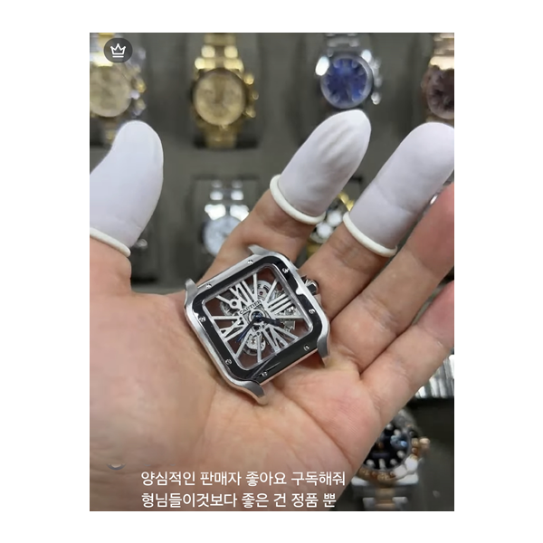 산토스 스켈레톤 우주폭발 역대급가격